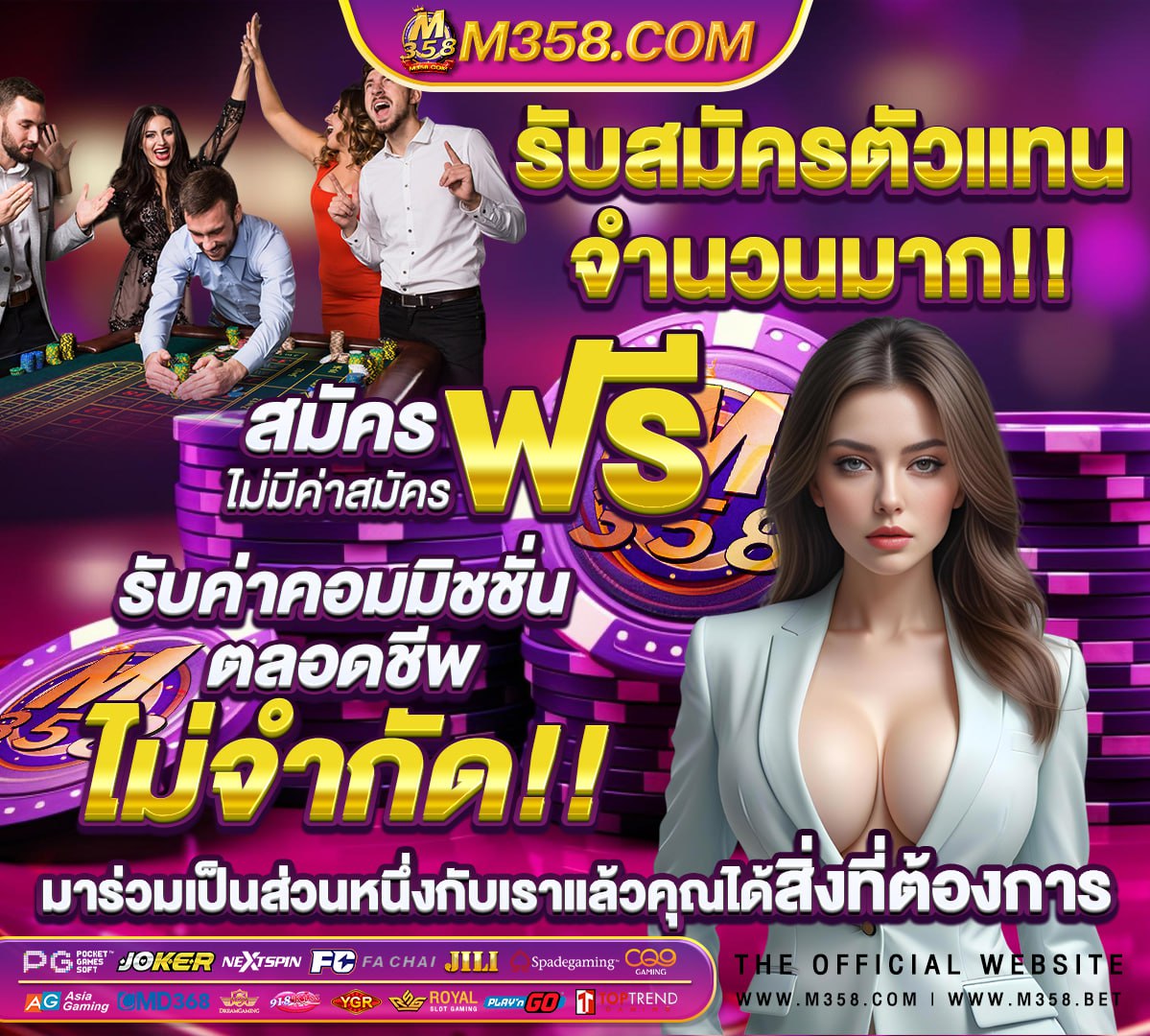 สยามสล็อต เครดิตฟรี